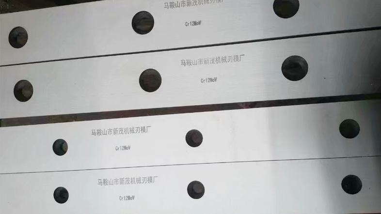 重庆某门窗制造公司购买剪板机刀片